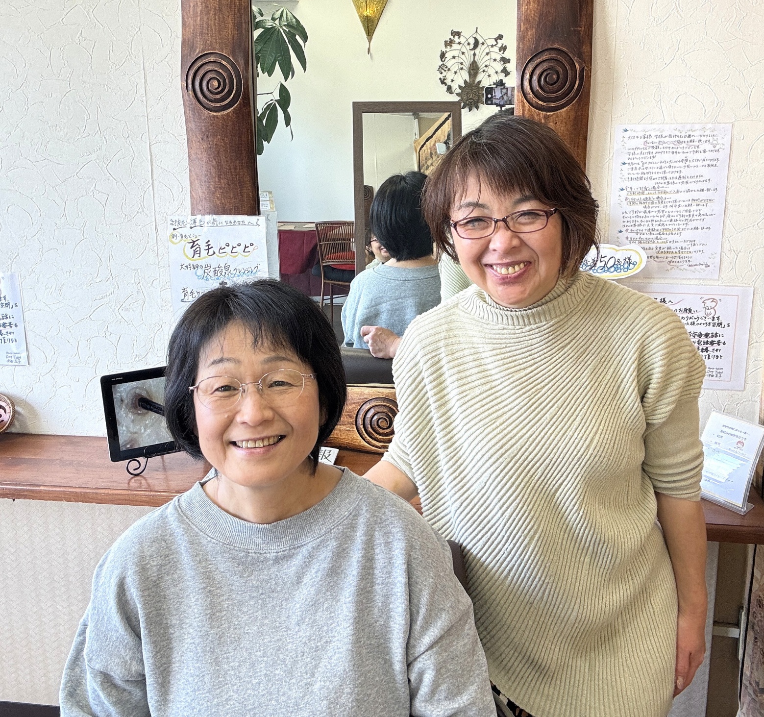 沼津市東熊堂美容室・美容院・ヘアサロン|ダグトドス