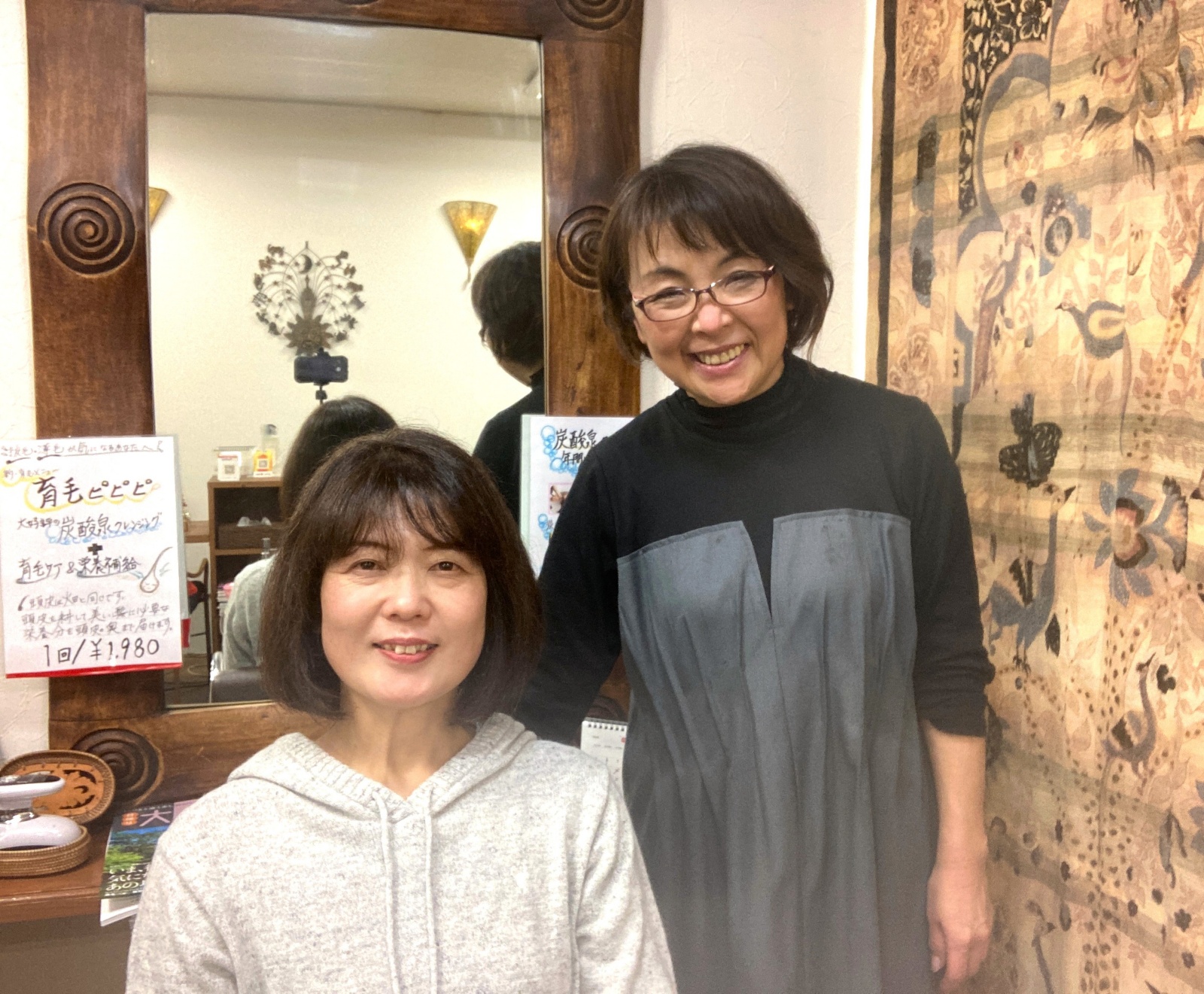 沼津市東熊堂美容室・美容院・ヘアサロン|ダグトドス