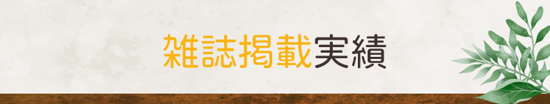 沼津市東熊堂美容室・美容院・ヘアサロン|ダグトドス
